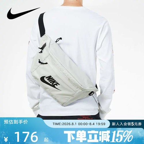 NIKE耐克单肩斜挎包休闲运动包