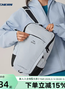 Skechers斯凯奇男女款户外双肩包防泼水轻便旅行包大容量P425U033