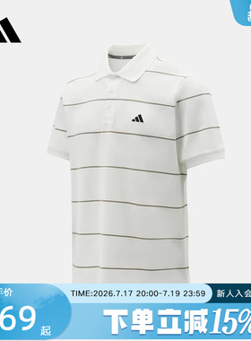 adidas阿迪达斯条纹半袖T恤2026夏男商务风短袖翻领POLO衫 KS0420