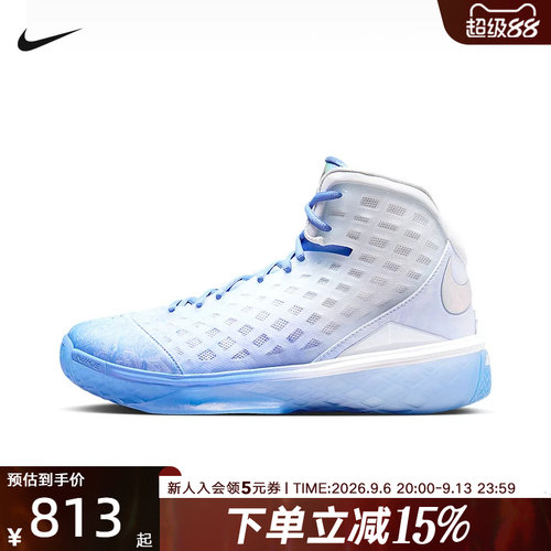 NIKE耐克男鞋Kobe III Protro圣诞系列科比男/女篮球鞋IQ5338-400