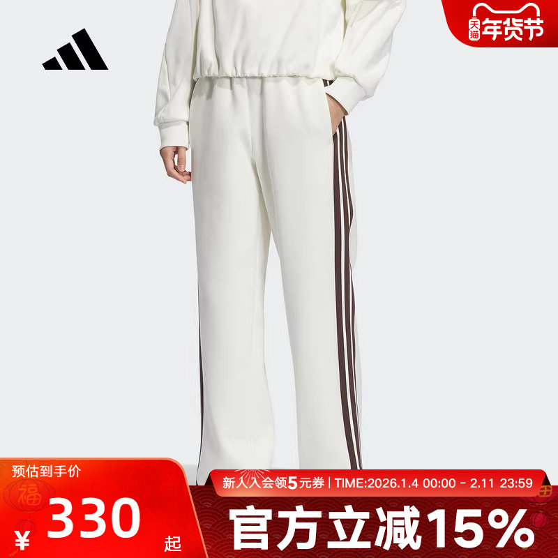 adidas阿迪达斯新款拉绳直筒运动休闲女舒适双面针织长裤 KC0086,运动服/休闲服装,运动长裤,淘宝优惠券,粉丝福利购,淘宝优惠卷