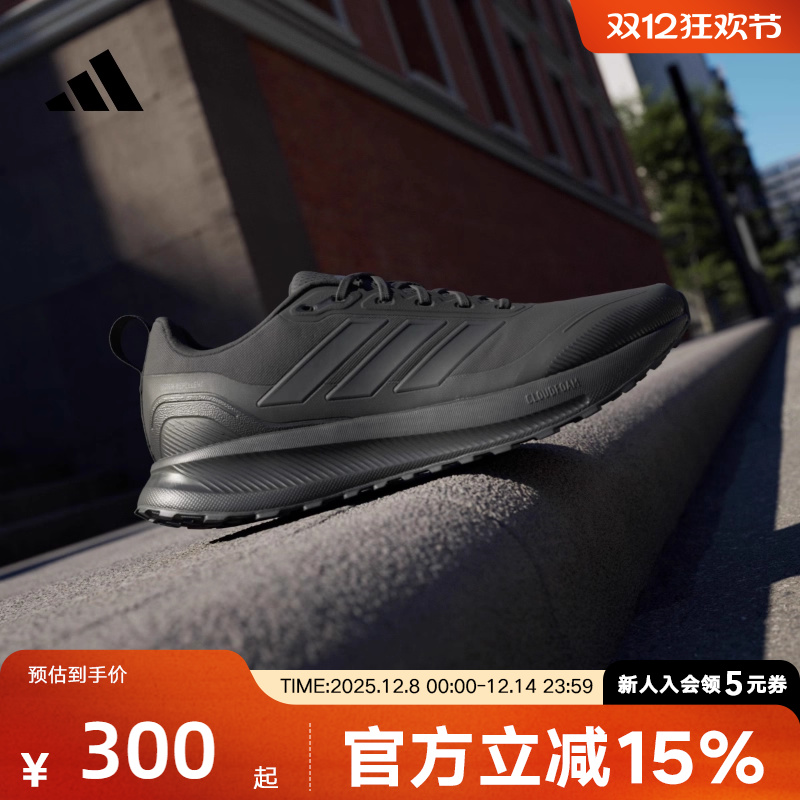 adidas阿迪达斯冬季新款男子体测跑步运动鞋舒适透气耐磨 JP5916