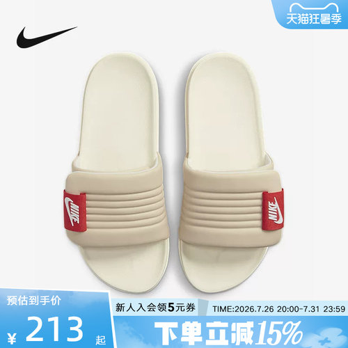 耐克女子夏季新款轻便休闲拖鞋