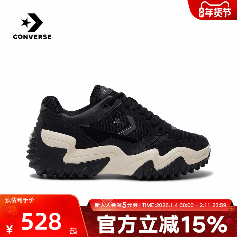 Converse匡威26春季新品Wave Trainer男女厚底休闲运动鞋 A19128C,运动鞋new,运动休闲鞋,淘宝优惠券,粉丝福利购,淘宝优惠卷