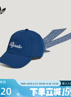 adidas阿迪达斯三叶草可拆卸蝴蝶结运动遮阳棒球帽夏女 KX6985