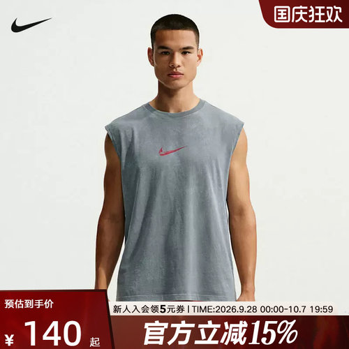 耐克速干无袖背心短袖无袖T恤夏轻便柔软舒适训练上衣 IM6145-084