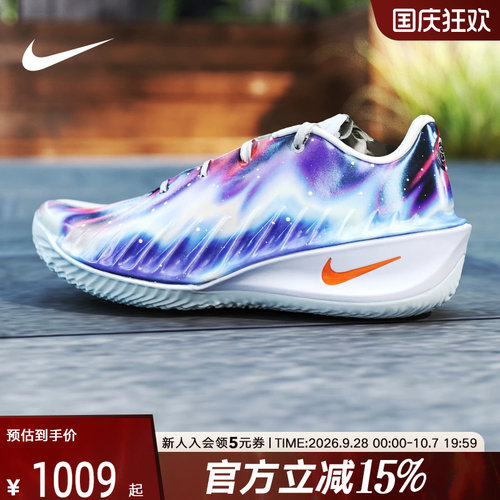 NIKE耐克男女鞋G.T. Cut 4EP五颗星轻盈回弹抓地篮球鞋IU2030-084