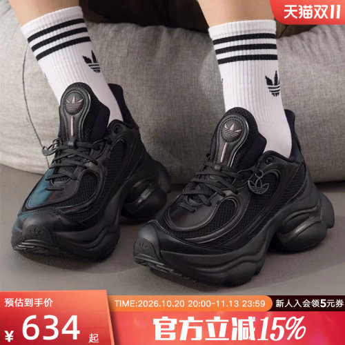 adidas阿迪达斯三叶草女OZVENUZ浮蝶鞋复古厚底运动老爹鞋JS2468