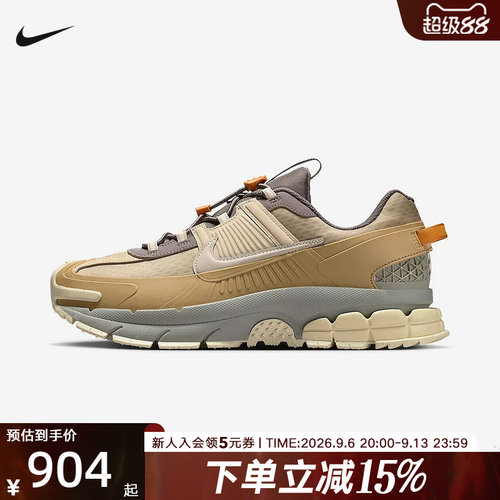 耐克男鞋VOMERO ROAM 米棕色复古老爹鞋休闲运动跑步鞋IM6671-223