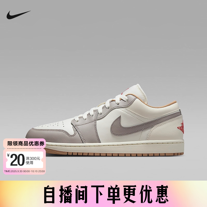 耐克男鞋Air Jordan 1 AJ1低帮复古篮球鞋运动休闲板鞋553558-169