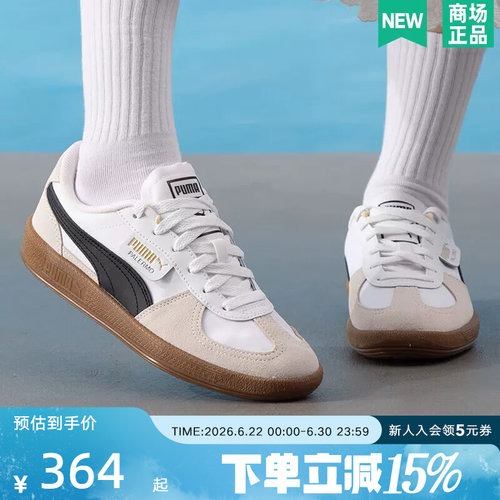 PUMA彪马夏季新款男鞋女鞋Palermo复古T头鞋休闲运动鞋403953-01