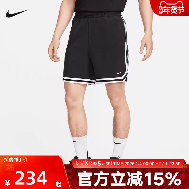 耐克男子宽松运动短裤百搭黑白条纹五分裤宽松训练裤FN2660-010