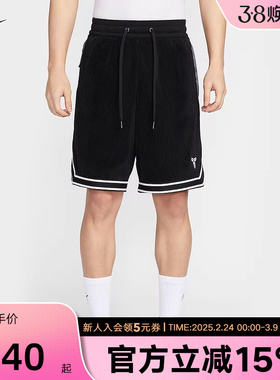 Nike耐克秋季男子科比系列篮球健身透气运动中长裤短裤HV9989-010