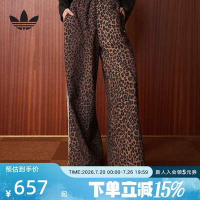 adidas阿迪达斯三叶草夏季复古豹纹宽松运动裤女梭织长裤 JW7302