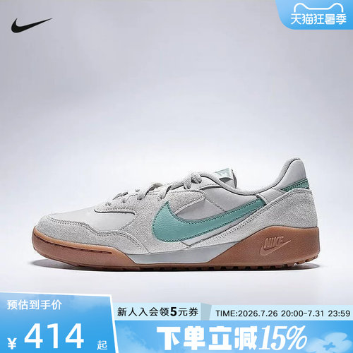 耐克男鞋NIKE TERRA MANTA SUEDE运动休闲鞋低帮板鞋IM6483-001