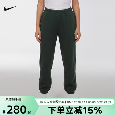 NIKE耐克女子中腰法式毛圈长裤2026春新款垂坠针织长裤IF0233-323