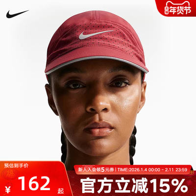 NIKE耐克男款帽子休闲潮流百搭遮阳鸭舌帽黑色棒球帽FB5681-613