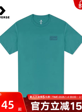 Converse匡威夏季新款男子简约Logo运动休闲短袖T恤 MCJ649-ECZ