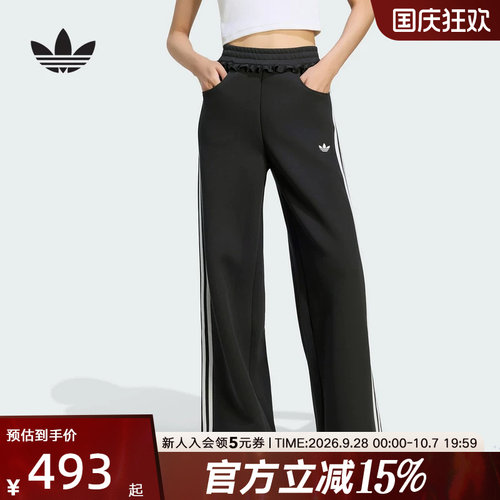 adidas阿迪达斯三叶草运动裤2026秋女花边腰直筒休闲长裤 LG4320