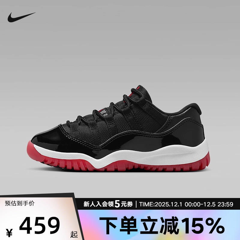 Nike耐克男女小童鞋AIR Jordan 11 AJ11运动休闲篮球鞋FV5116-006