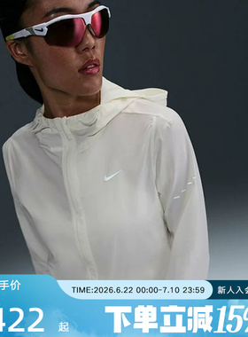 Nike耐克夏季新款女子休闲梭织夹克拒水可收纳跑步夹克HQ0651-133