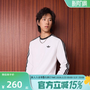 KE3545 T恤 adidas阿迪达斯三叶草2026春男美式 复古风棉质运动长袖