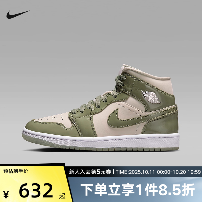 NIKE耐克Air Jordan 1 Mid女子运动鞋2025春女鞋篮球鞋HF4079-003