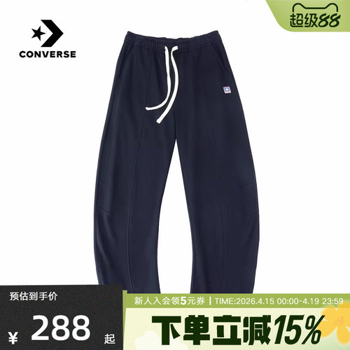 Converse匡威男女裤子2026年春季复古休闲运动针织长裤MCJ445-023