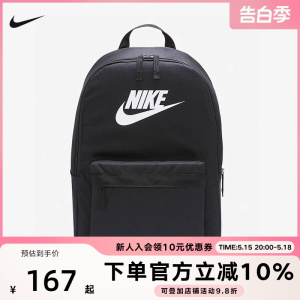 NIKE耐克双肩包男女包新款户外旅行背包学生书包电脑包DC4244-010