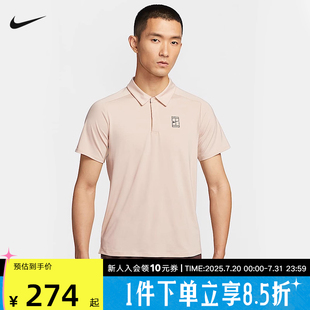 nike耐克男T恤2025夏速干透气网球运动短袖 126 翻领POLO衫 FZ6908