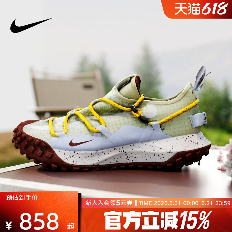 Nike耐克男鞋ACG MOUNTAIN FLY GTX户外越野拒水跑步鞋IV2864-320
