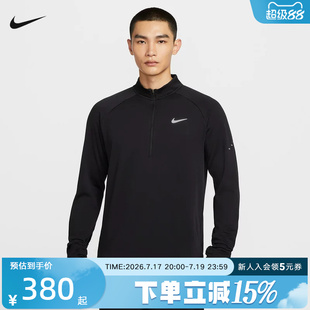 Nike耐克男子长袖针织衫跑步运动休闲T恤速干打底衫HV2708-010