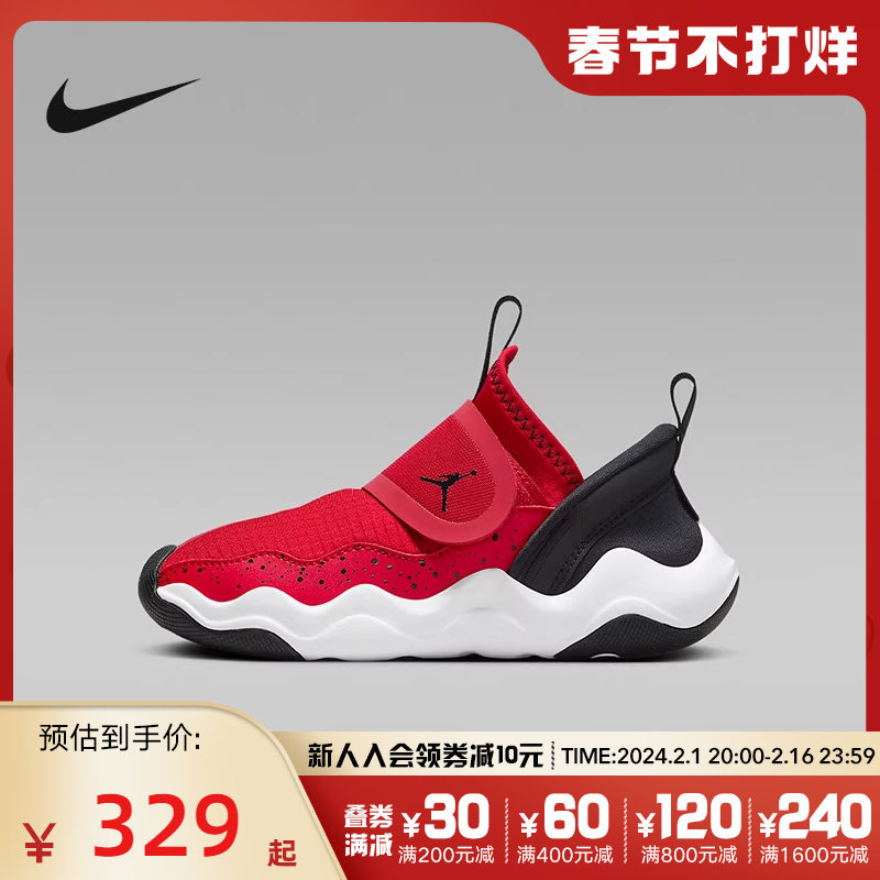 NIKE耐克JORDAN男女小童鞋春秋新款休闲魔术贴运动鞋DQ9293-602
