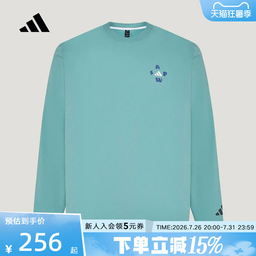 adidas阿迪达斯撞色缝线宽松上衣2026秋男PRIMEFLEX长袖T恤LD7444