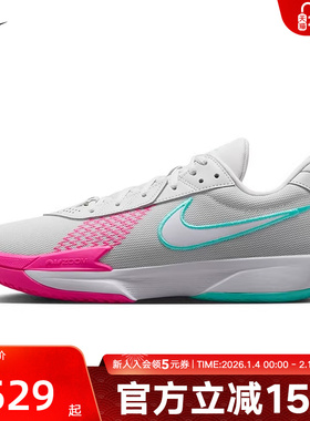 Nike耐克男鞋G.T.CUT ACADEMY运动鞋抗扭实战鞋篮球鞋FB2598-012