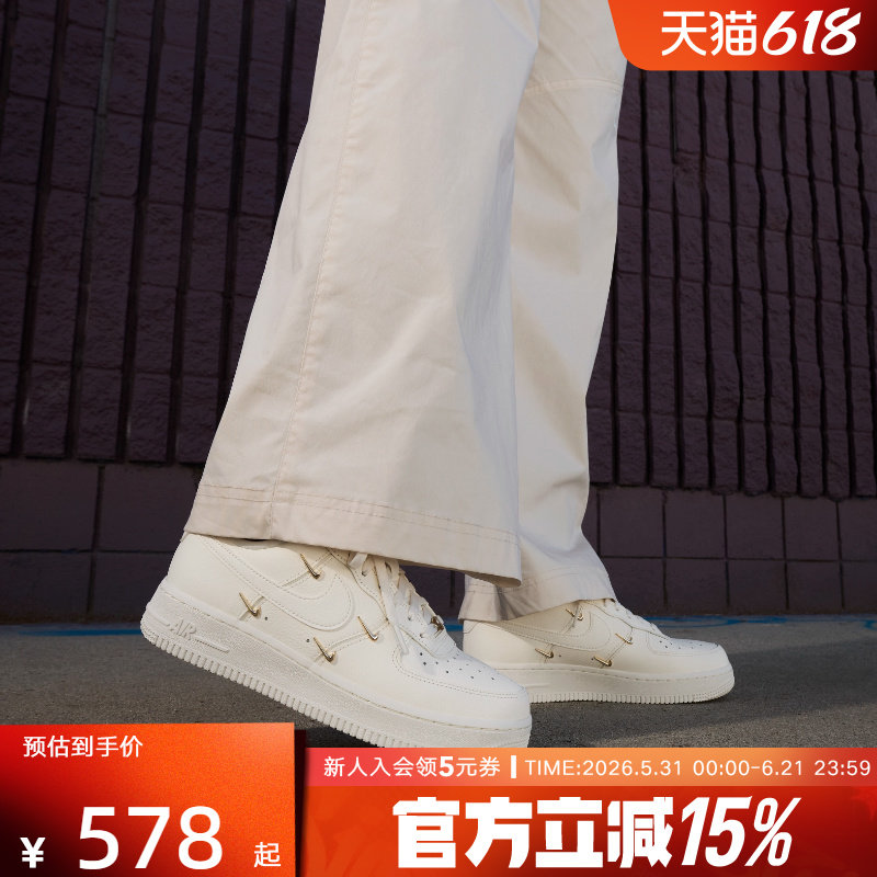 耐克女鞋 AF1 四勾空军一号板鞋运动休闲鞋经典百搭小白鞋FV3654