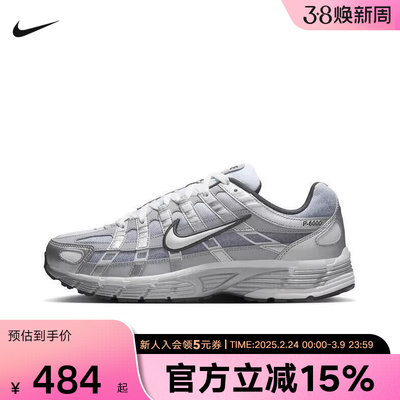 NIKE耐克男鞋P6000运动鞋休闲网面复古跑步鞋老爹鞋