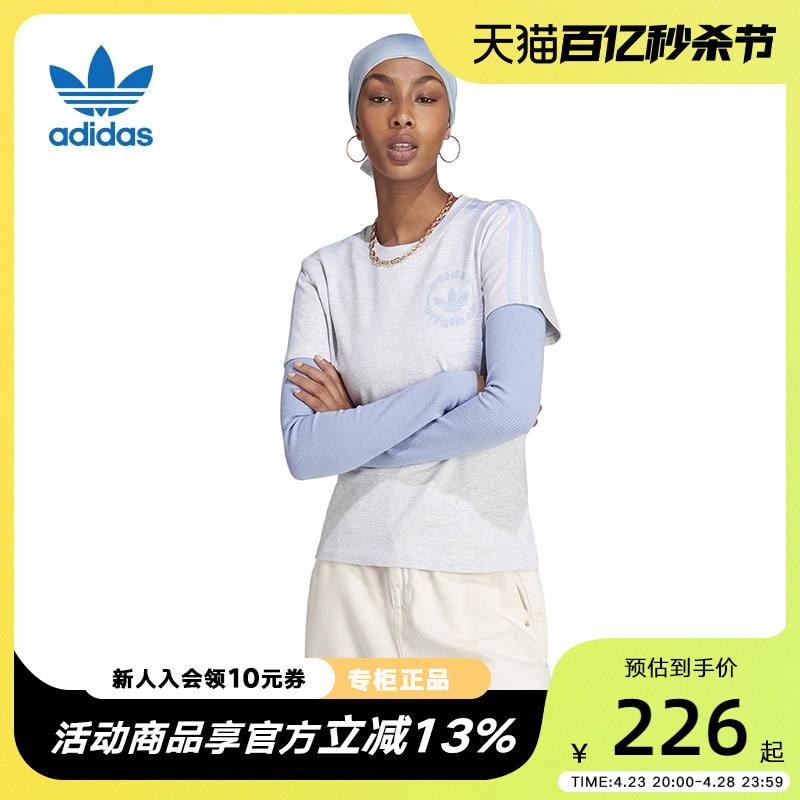 阿迪达斯短袖Adidas休闲短袖T恤