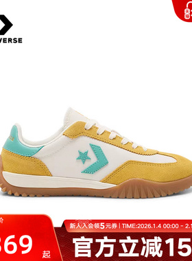 Converse匡威2025秋季男女同款休闲鞋撞色经典复古德训鞋 A13055C