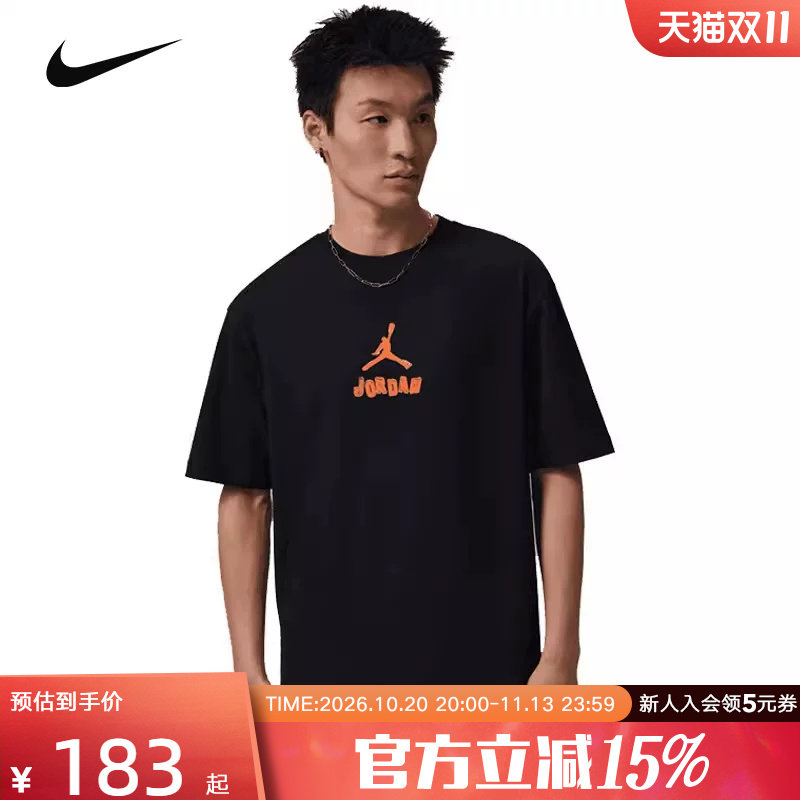 JORDAN耐克男子T恤夏新款背部23印花运动休闲圆领短袖IR6309-010
