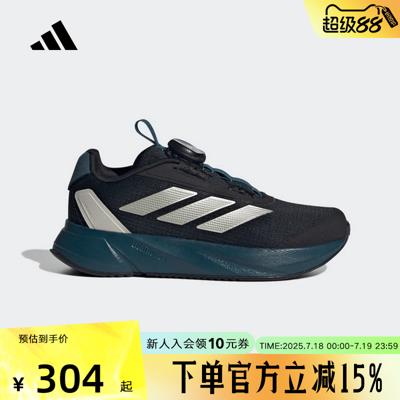 adidas阿迪达斯2024冬男小童跑步鞋DURAMO SL BOA K运动鞋 IE9100