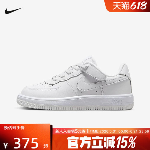 耐克童鞋AIR FORCE 1 空军一号运动休闲鞋小白鞋板鞋IH4498-101