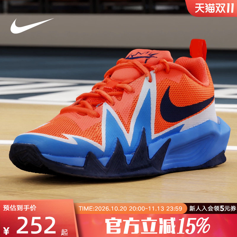 NIKE耐克小火星大童实战篮球鞋夏季新款男女童鞋运动鞋IH2308-800