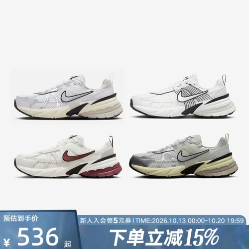 耐克男女鞋V2K RUN运动鞋冬复古跑鞋缓震运动鞋网眼老爹鞋FD0736