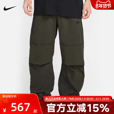 Nike耐克春季男子城市机能运动裤轻便舒适直筒梭织长裤HM7159-356