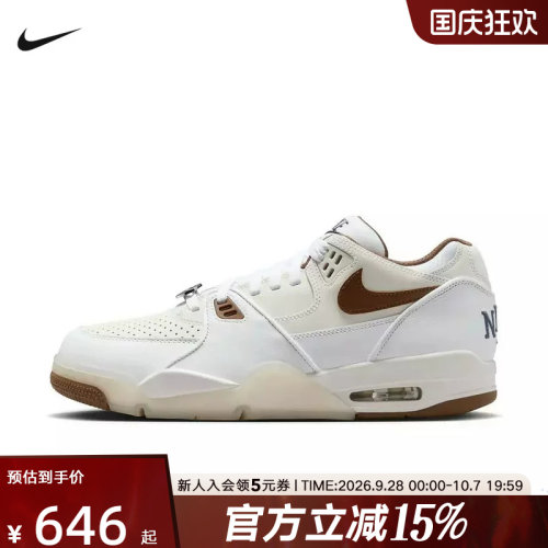 Nike耐克男鞋Air Flight 89 Low低帮运动鞋复古篮球鞋IB8866-121