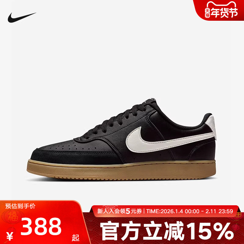 耐克男鞋低帮休闲COURT VISION轻便运动鞋陆冲滑板鞋IB