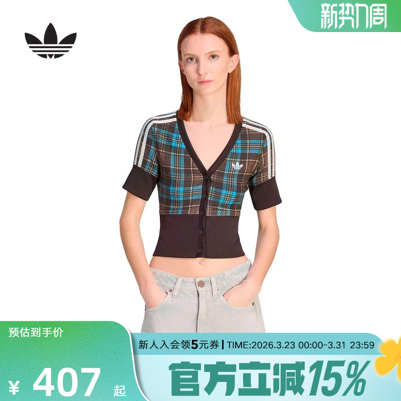 adidas阿迪达斯三叶草优雅格纹纽扣运动短袖V领衬衫春女 KW
