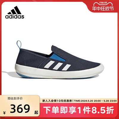 adidas阿迪达斯男鞋夏季新款一脚蹬帆布懒人鞋透气运动鞋HP8646