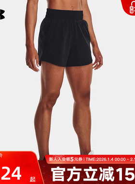 UA安德玛新款Flex女子5英寸梭织训练健身跑步运动短裤1376933-001